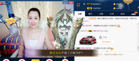 曼娜丽莎主播照片