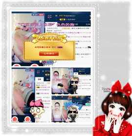 曼娜丽莎主播照片