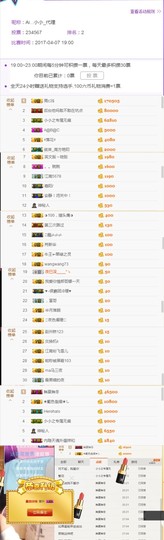 小小凡🎤（8点播）主播照片