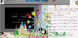 嘿浅月主播照片