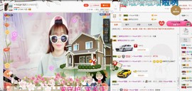 嘿浅月主播照片
