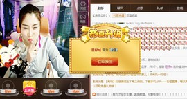 小🎸师🎸妹求关注主播照片