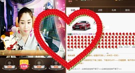 小🎸师🎸妹求关注主播照片