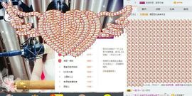 静儿♚主播照片