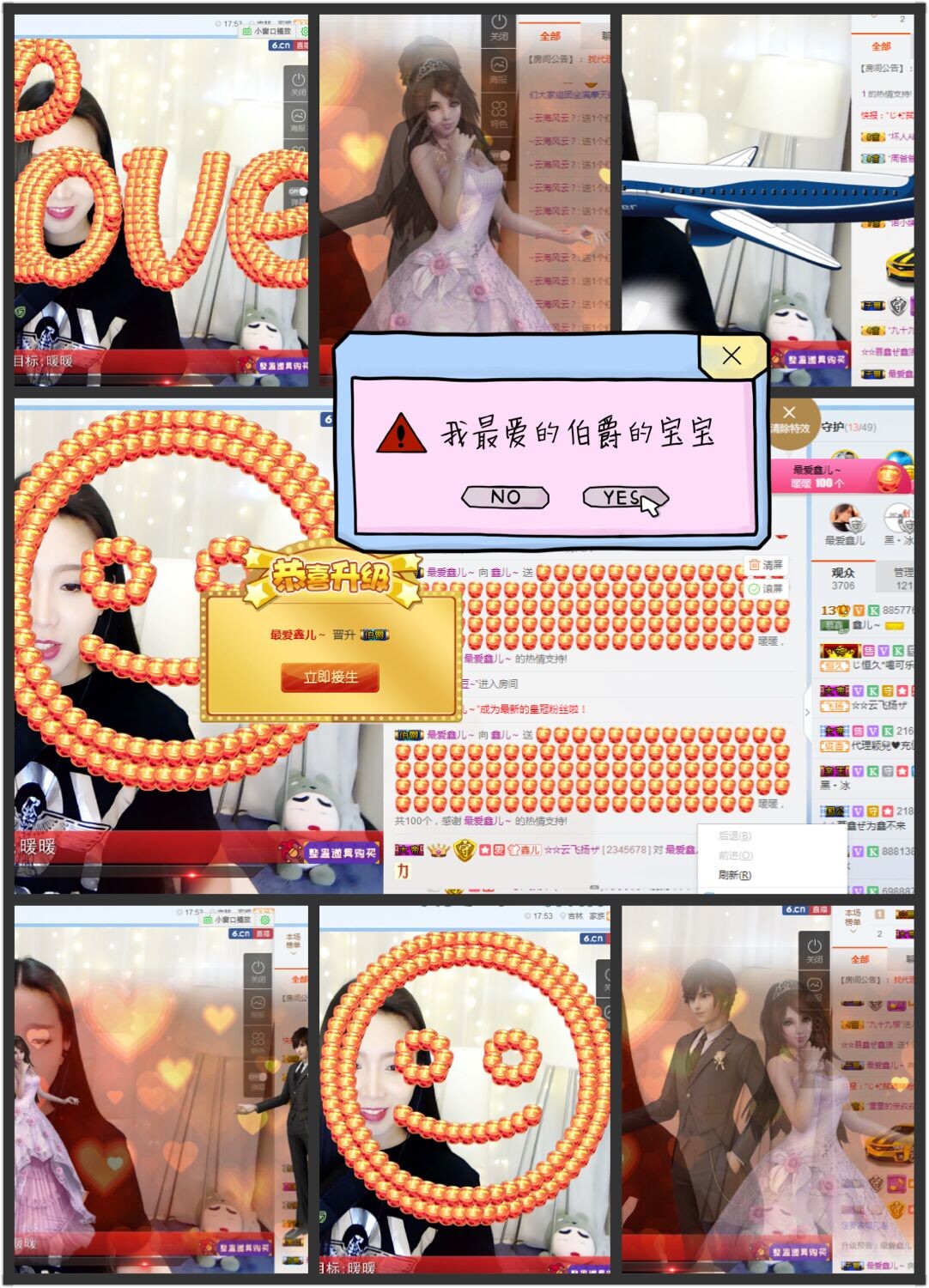 鑫儿～的图片