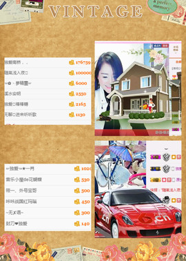 经典翻唱《米拉》主播照片