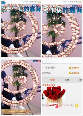 小艺停播主播照片