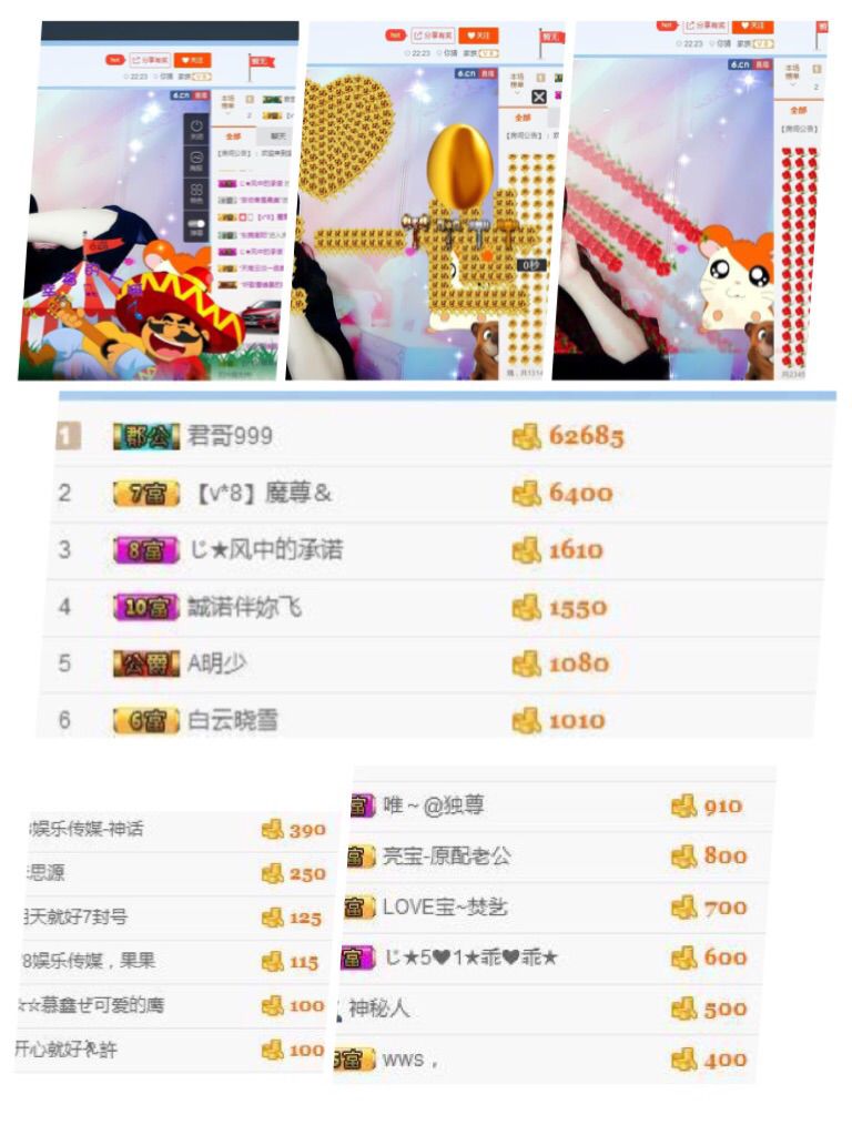 亮宝恭贺老大元始天尊主播照片