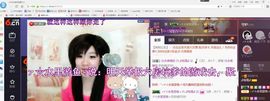 ♫琉璃♫鱼家妹子主播照片
