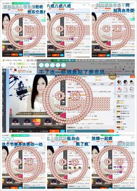 源宝儿😊主播照片