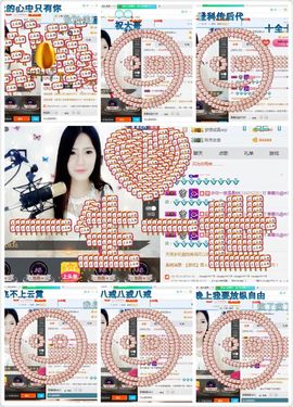 源宝儿😊主播照片