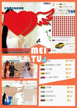 曲终人散皆是梦、主播照片