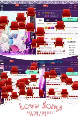 小娘子手机直播主播照片