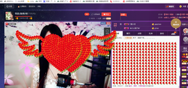 ╰❀暖心♥旋律主播照片