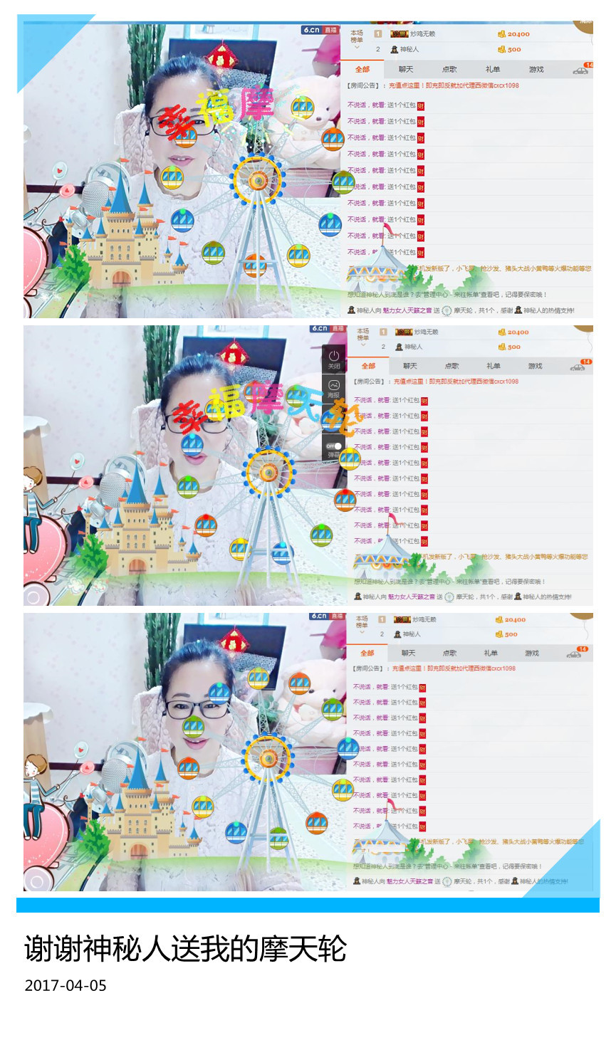 魅力女人唱民歌的图片