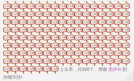 即可拉倒121主播照片