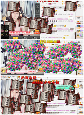即可拉倒121主播照片