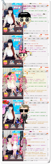 ╰ゞ✿迷雪儿✿ゞ╮主播照片