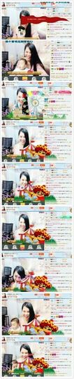 亚丽回来了主播照片