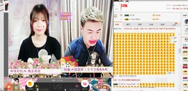 嘿浅月主播照片