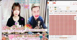 嘿浅月主播照片