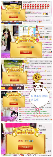 陈思郦🍀听经典🍀主播照片