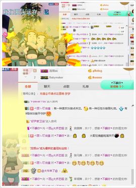小艺停播主播照片