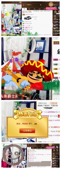 依诺♔休息主播照片