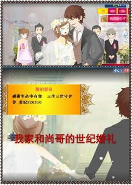 你的~小宝贝主播照片