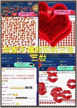 你的~小宝贝主播照片