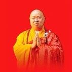 ☜南无阿弥陀佛☞