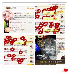 DJ21225主播照片