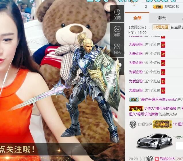 粤语情歌天后的主播照片