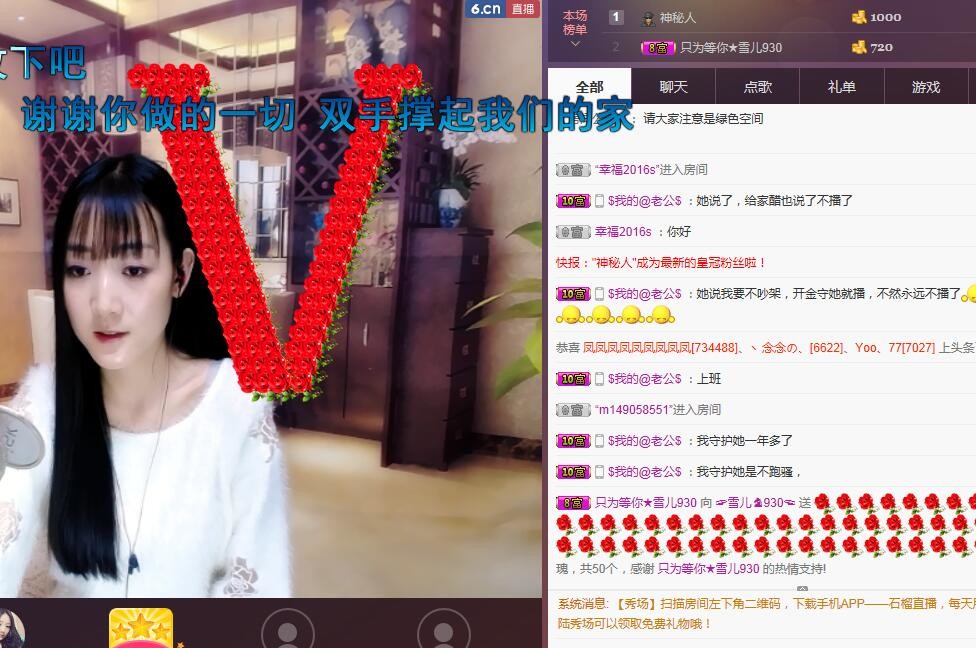 ☞雪儿♞930☜的图片