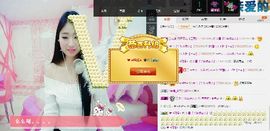 米雪💗️『、、、』主播照片