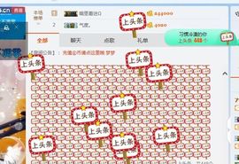 凡音🧡歌手加油主播照片