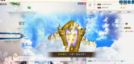 你你小公主？主播照片