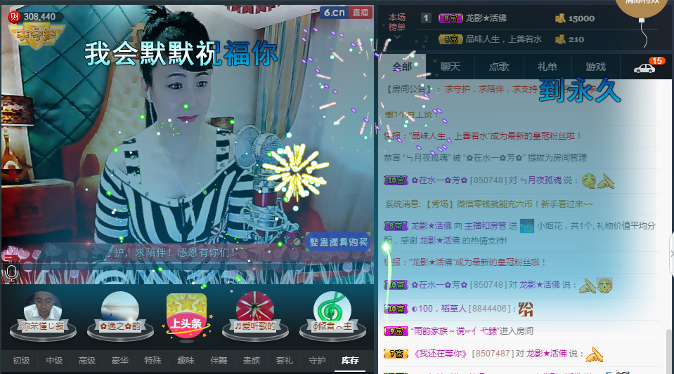 ✿在水一✿芳✿的图片