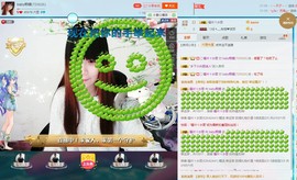 熙媛想生一钻主播照片