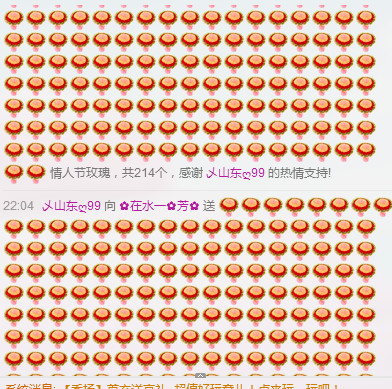 ✿在水一✿芳✿的图片
