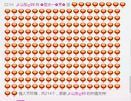 ✿在水一✿芳✿的图片
