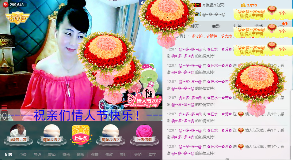 ✿在水一✿芳✿的图片