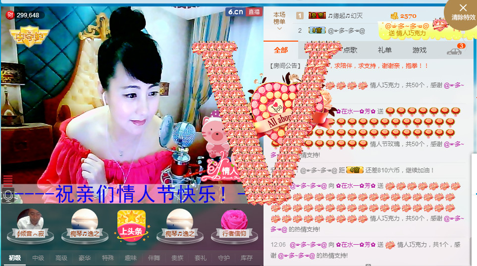 ✿在水一✿芳✿的图片