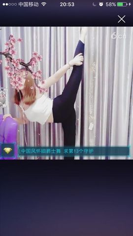宝er回来了主播照片