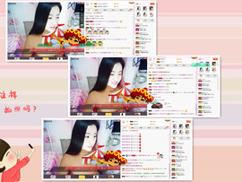 C_@欢喜*牡丹主播照片