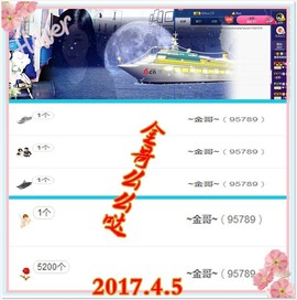 ~幸运魔法~主播照片