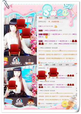 ╰ゞ✿迷雪儿✿ゞ╮主播照片