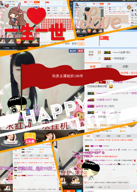 乖“我们的回忆，😘主播照片