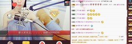 纯情要吃钙~钙片主播照片