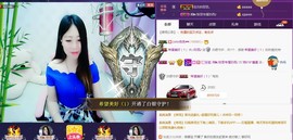萌新宝宝5253主播照片